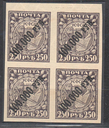 РСФСР ,1922г. НДП 100.000 руб. Кварт СК54I , простая бум, Типо 10I